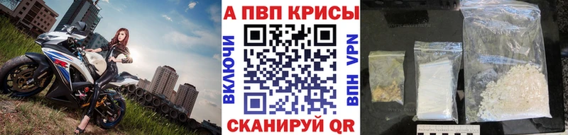наркошоп  Усть-Катав  Alpha-PVP мука 