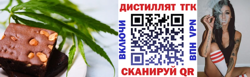 где продают   Усть-Катав  Еда ТГК марихуана 