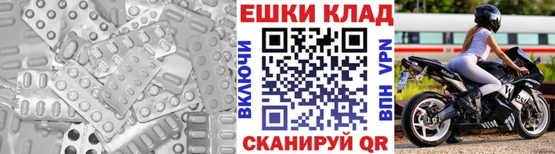 дарнет шоп  Усть-Катав  ЭКСТАЗИ mix 