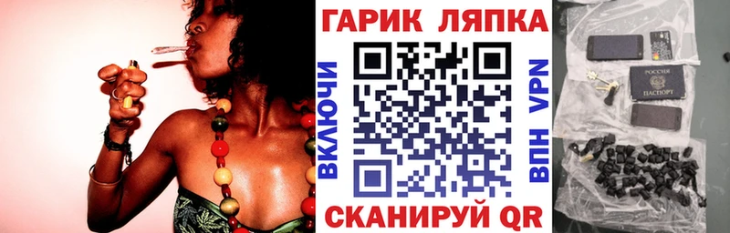 дарнет шоп  Усть-Катав  ГАШ Изолятор 