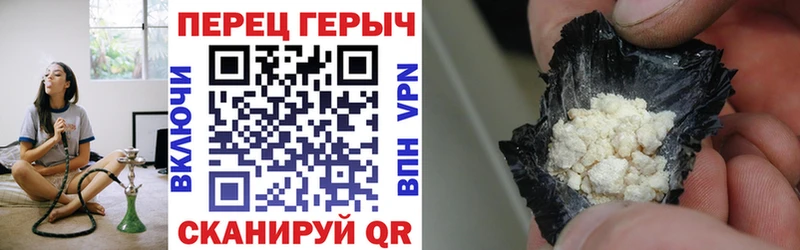 ГЕРОИН Heroin  Усть-Катав 