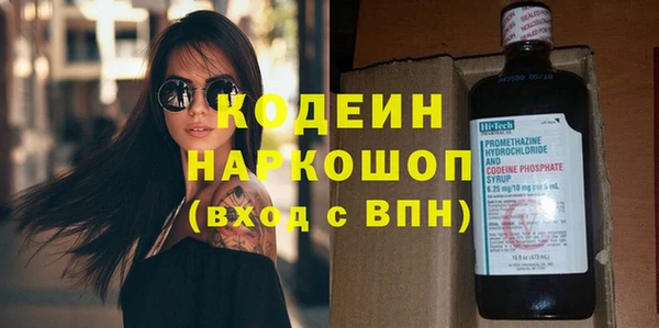 бошки Абаза