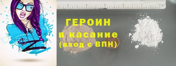 бошки Абаза