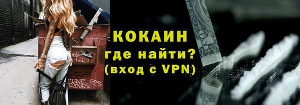 ECSTASY Тихорецк