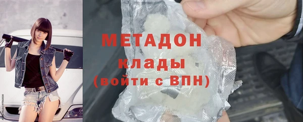 кокаин Абдулино