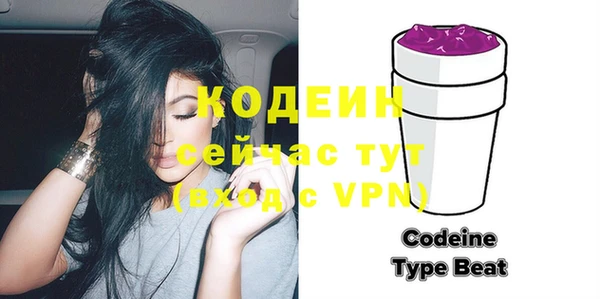 альфа пвп VHQ Тобольск