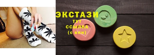 ECSTASY Тихорецк