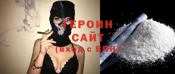 кокаин Абдулино