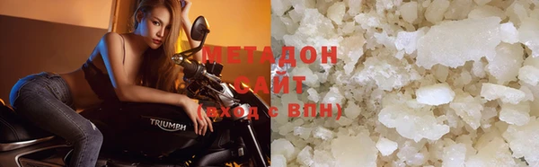 ГАЛЛЮЦИНОГЕННЫЕ ГРИБЫ Тихвин