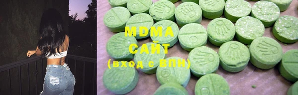 ECSTASY Тихорецк