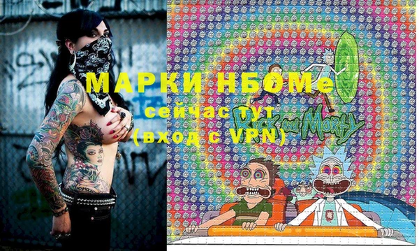 а пвп мука Абинск