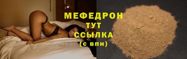 альфа пвп VHQ Тобольск