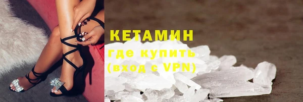 кокаин Абдулино