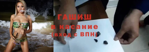 ECSTASY Тихорецк