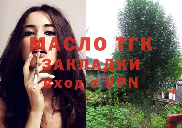 ECSTASY Тихорецк