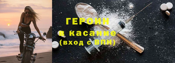 бошки Абаза