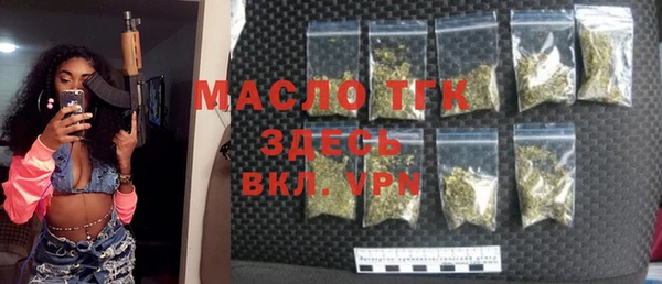 альфа пвп VHQ Тобольск