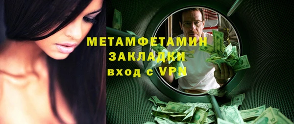 ГАЛЛЮЦИНОГЕННЫЕ ГРИБЫ Тихвин