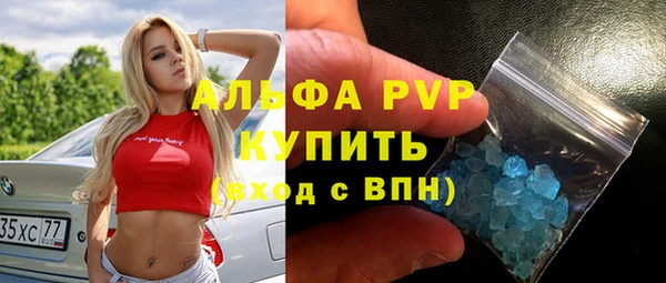 бошки Абаза