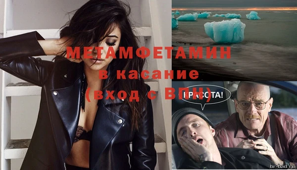 ГАЛЛЮЦИНОГЕННЫЕ ГРИБЫ Тихвин