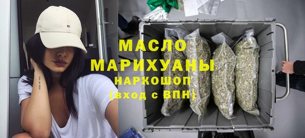 бошки Абаза