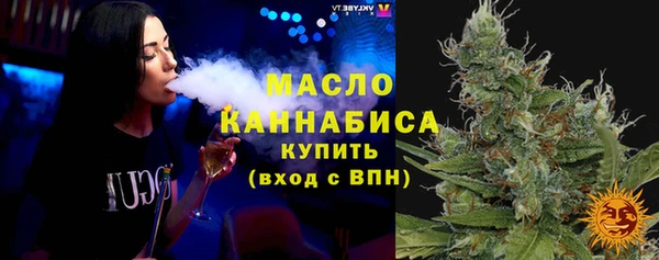 альфа пвп VHQ Тобольск