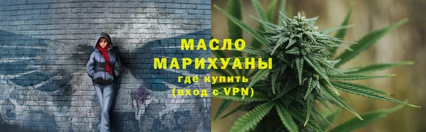 кокаин Абдулино