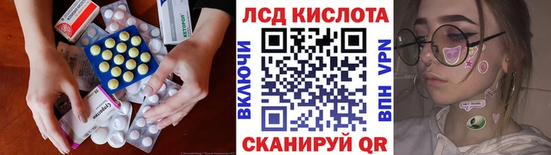 купить наркоту  Усть-Катав  LSD-25 экстази кислота 