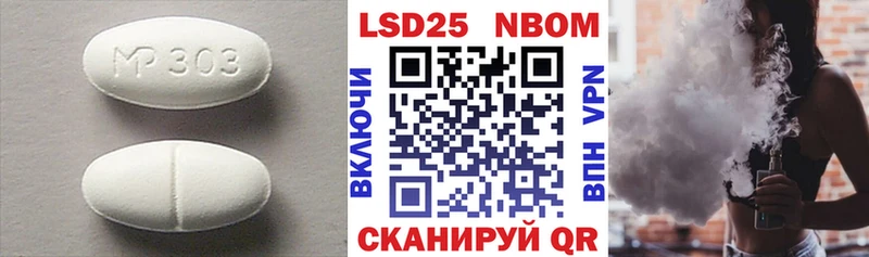 LSD-25 экстази кислота Усть-Катав