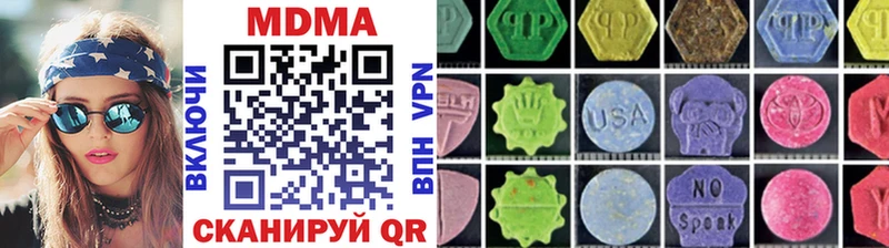 как найти закладки  Усть-Катав  МДМА молли 