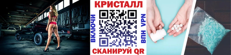 наркошоп  Усть-Катав  Метамфетамин мет 