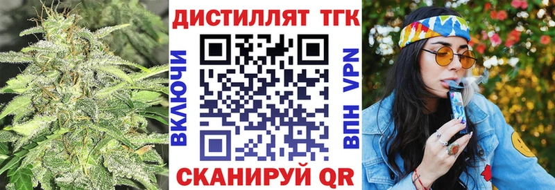 где продают наркотики  Усть-Катав  Дистиллят ТГК Wax 